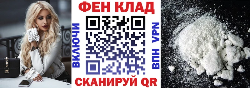 АМФ VHQ  купить  цена  Нахабино 