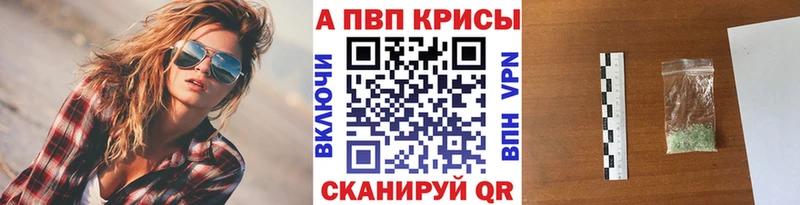 хочу Нахабино Альфа ПВП СК