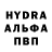 Альфа ПВП Соль aihpas oklm