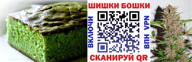 Cannafood конопля  Нахабино 
