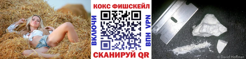 Cocaine 98%  закладка  Нахабино 