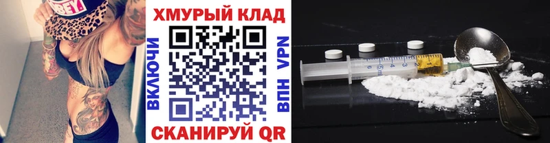 кракен ССЫЛКА  Нахабино  Героин афганец 
