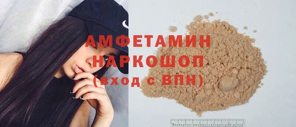 кокаин Абаза