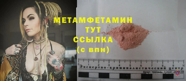 мет Абинск