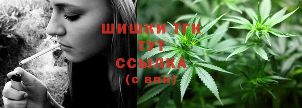 мет Абинск
