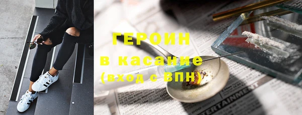 кристаллы Абдулино