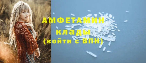 мет Абинск