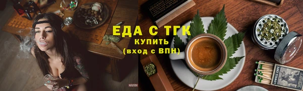 кокаин Абаза