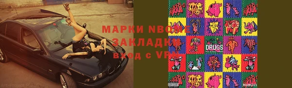 мет Абинск