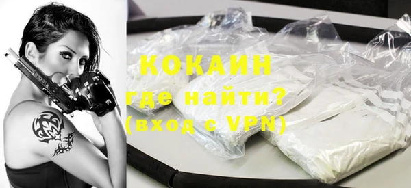 кристаллы Абдулино