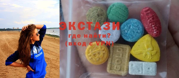 мет Абинск