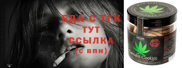 кристаллы Абдулино
