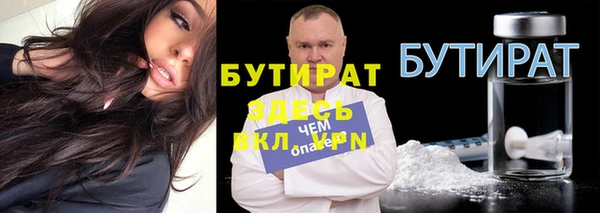 кокаин Абаза