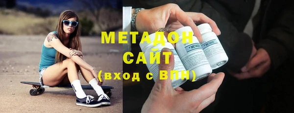 кристаллы Абдулино