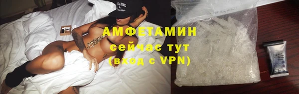 кристаллы Абдулино