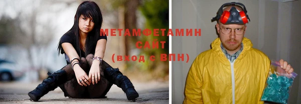 мет Абинск