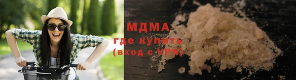 мет Абинск