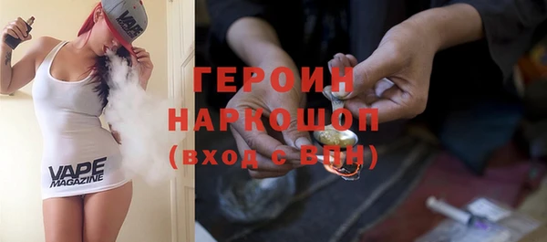 кристаллы Абдулино