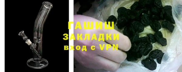 кокаин Абаза