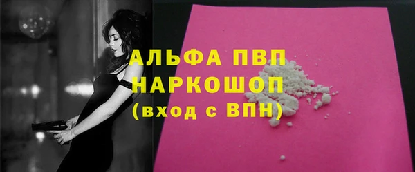 кристаллы Абдулино