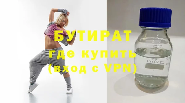 кокаин Абаза
