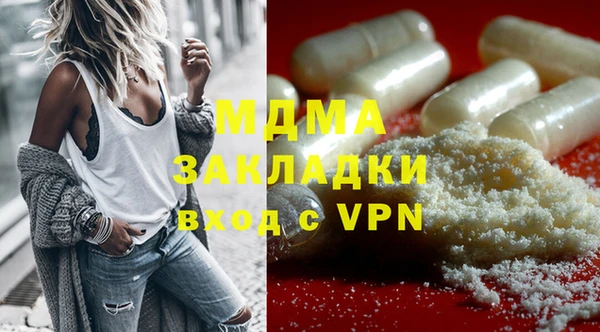 кокаин Абаза