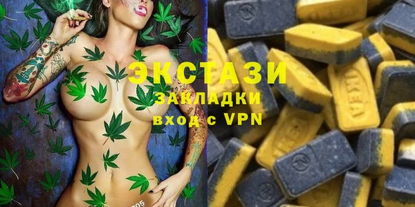 кокаин Абаза