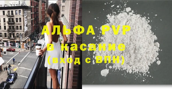 кокаин Абаза
