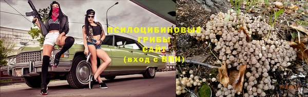 кристаллы Абдулино