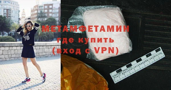 кокаин Абаза