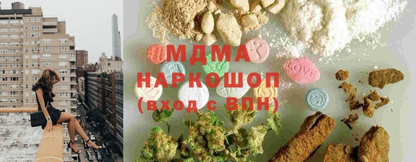 кристаллы Абдулино