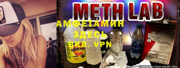 кокаин Абаза