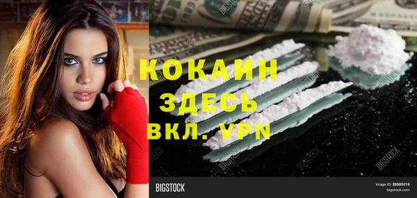мет Абинск