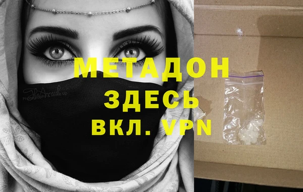 мет Абинск