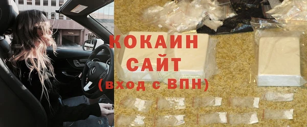 мет Абинск
