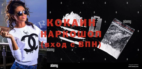 марки nbome Зеленодольск