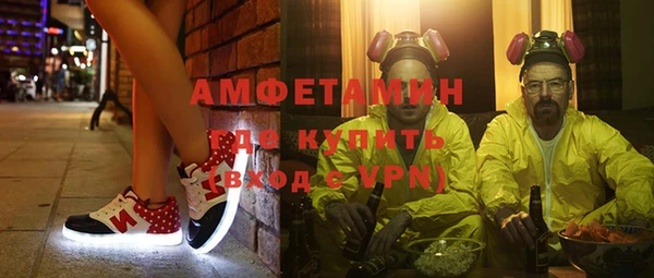 мет Абинск