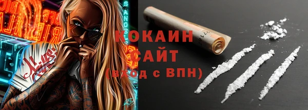 мет Абинск