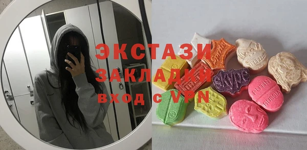 кокаин Абаза