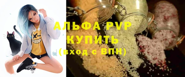 кристаллы Абдулино