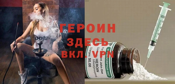кристаллы Абдулино