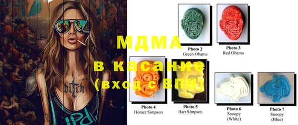 мет Абинск