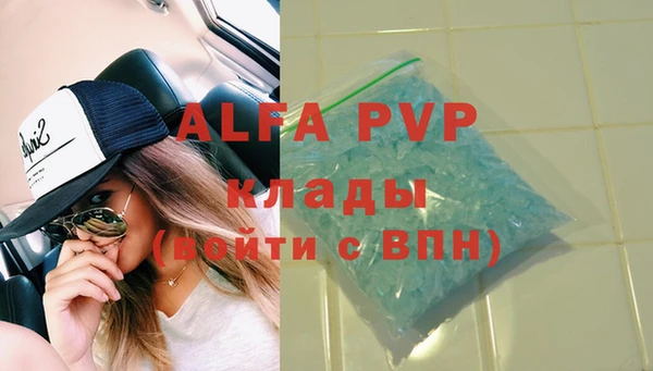 кокаин Абаза
