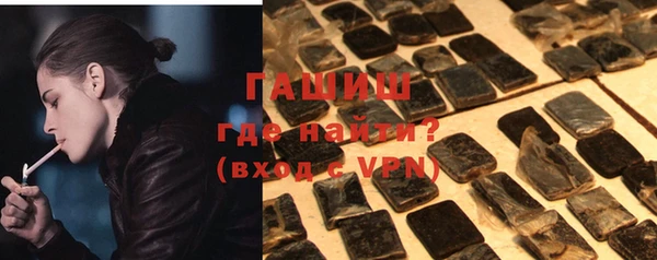 мет Абинск