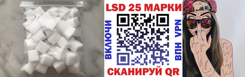 Лсд 25 экстази кислота  продажа наркотиков  Нахабино 