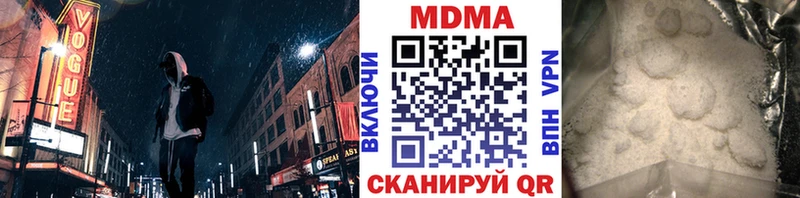 МДМА Molly  цены   ОМГ ОМГ онион  Нахабино 