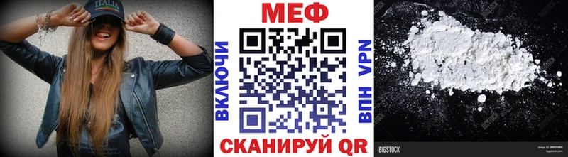 Мефедрон кристаллы  площадка состав  Нахабино 