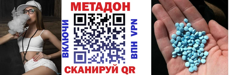 МЕТАДОН мёд  Нахабино 