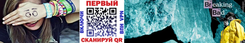 Метамфетамин Methamphetamine Нахабино
