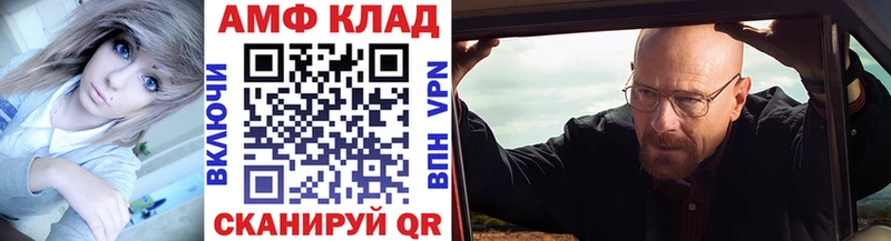 Метамфетамин винт  Нахабино 